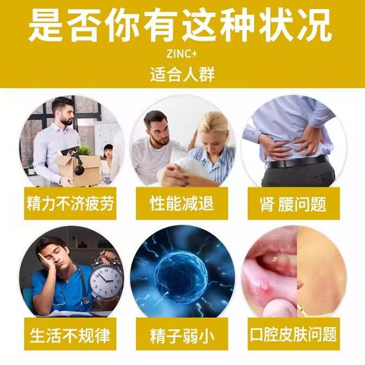 SwisseUB补锌片60片 商品图2