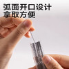 得力JX065自动铅芯/20根 商品缩略图1