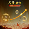 【祈愿吉品】宝塔朱砂文昌挂饰文昌笔钥匙扣挂件 商品缩略图4