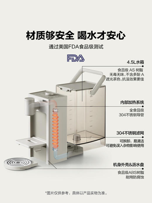 北鼎S125桌面即热式饮水机4.5L水箱家用饮水器多段水温台式饮水机 商品图3