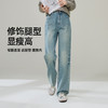 【春新品！莱赛尔棉-窄版-直筒】逸阳显瘦长腿裤窄版直筒牛仔裤5609 商品缩略图2