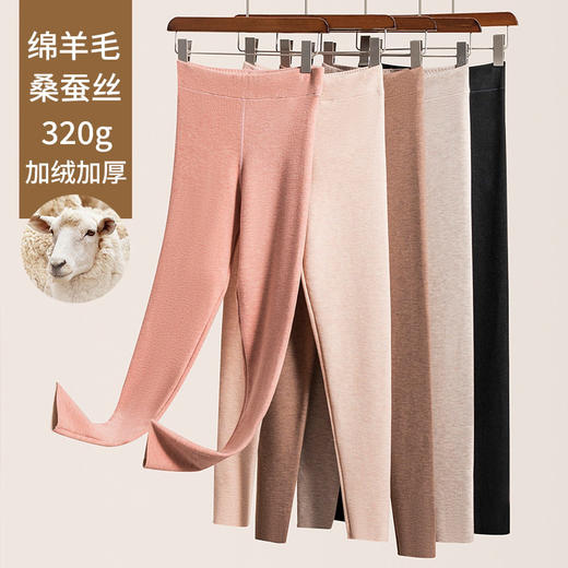 日式无印女士秋冬保暖秋裤良品羊毛蚕丝秋衣裤打底裤加绒加厚内衣 商品图2