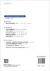 数字公共治理概论 商品缩略图1