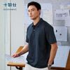 【春夏新品】十如仕高弹力挺括超柔凉感久穿不软塌短袖POLO衫P10-03 商品缩略图1