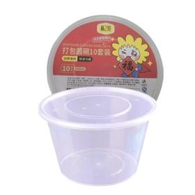 鑫之阳 打包圆碗(圆形) 容量1000ml10个装