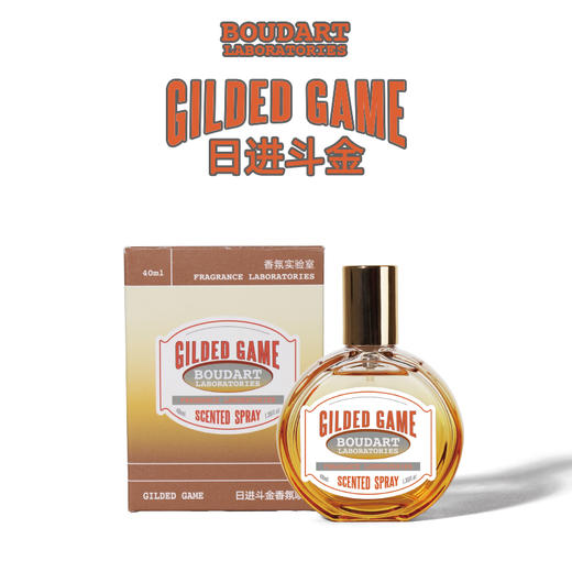 Boudart铂得 日进斗金香氛喷雾40ml 商品图3