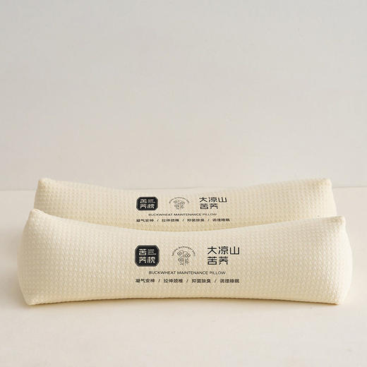 日式无印黑荞麦枕芯护颈枕腰靠脚枕良品枕头多功能三角枕芯抱枕 商品图2