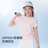 onmygame26夏新品【城市运动】女童短袖T恤防晒凉感收腰速干上衣GQ11120300 商品缩略图1