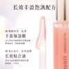 艾天然唇部精华7.8g/支 商品缩略图3