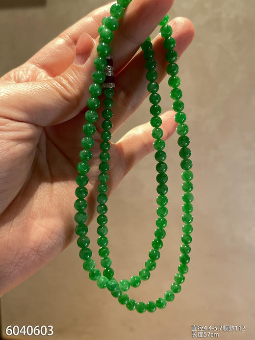 珠链【6040603】具体价格微信咨询 商品图0