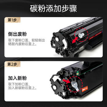 绘威适用佳能MF3010 LBP6018硒鼓 LBP3018 3108 CRG925惠普打印机hp P1102 M1132墨粉盒CRG-912硒鼓2支装 商品图0