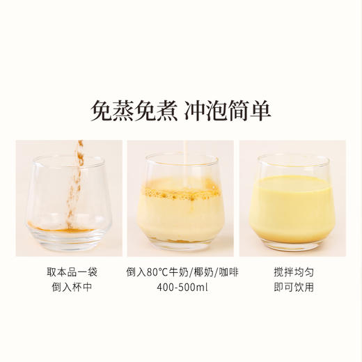 【正安】肉桂姜黄粉 六味护本姜辛暖意  温阳养护舒气化力 赶走身体虚寒感 60g/盒 商品图13