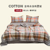 日式无印水洗棉夏凉被良品空调被子格纹全棉夏季薄被夏天被芯纯棉 商品缩略图1