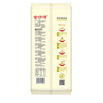 金沙河面条 挂面 家味清爽挂面组合装 打卤面炸酱面拉面 800克*3袋装 /粮油调味 /挂面 /传统挂面 商品图3