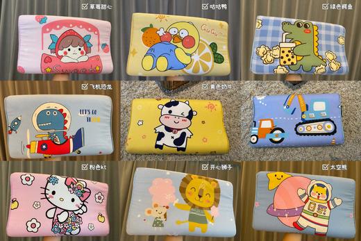【福利秒49/2个】拍2件！好舒服儿童乳胶枕全棉柔软透气面料柔 商品图0
