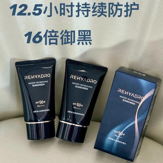 润熙泉水感清爽防晒乳,时刻守护，年轻肌肤 商品图5