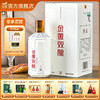 46度金徽双酿 258ml 浓酱兼香型白酒 商品缩略图0