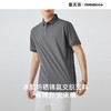 墨麦客男装冰肌防晒Polo衫男2026夏新款菠萝纹提花男士短袖71872. 商品缩略图2