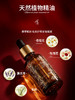 【限时半价】安茹暗香密语植护精油30ml【大瓶装】做干净女人，拒绝炎症！拒绝异味！ 商品缩略图3