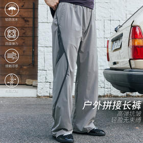 录士LUSHISI暗勇主题长裤复古校园拼接运动裤直筒轻盈凉感休闲裤