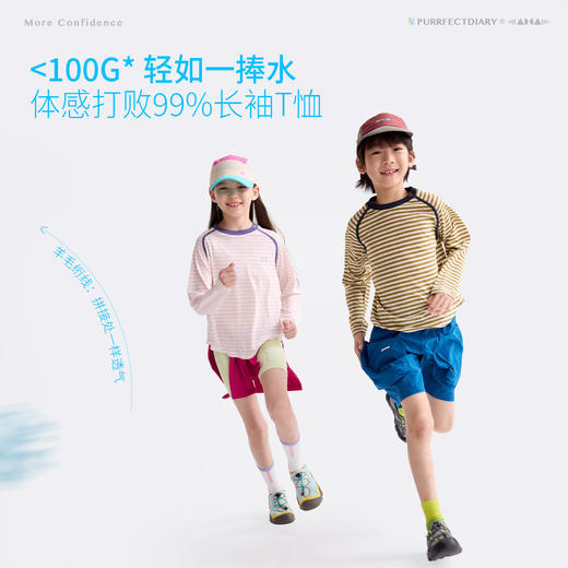 fx-咕噜日记儿童【松针天丝T恤】撞色条纹T恤更透气丝滑PCTX2640 商品图4