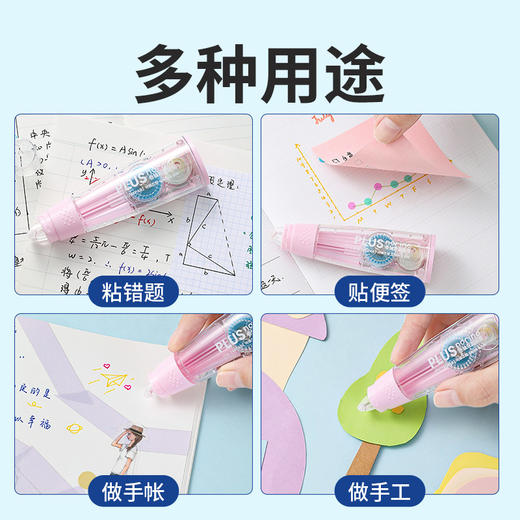 普乐士卷轴双面胶带 商品图3