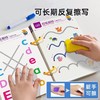 控笔训练本 小学儿童幼儿园可擦运笔专注力训练趣味玩具逻辑思维益智早教  商品缩略图1