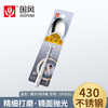 国风鹅头1号尖匙GF-8311 商品缩略图0