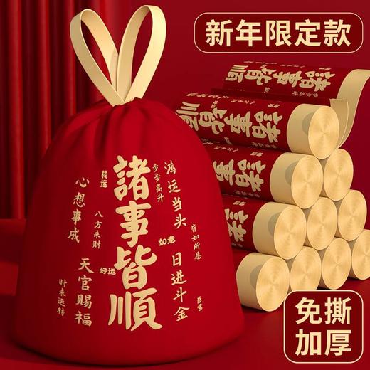 新年垃圾袋家用加厚手提式抽绳免撕超大号清洁袋厨房厨余不易破 商品图1