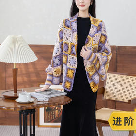 苏苏姐家漫野大披肩（莫奈版）手工diy钩针编织毛线团材料包