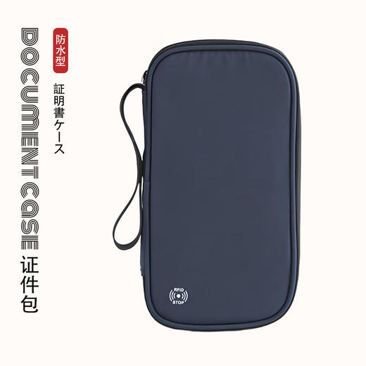 无印证件包良品卡包纯色防水收纳包零钱包通用手拿包牛津布护照包 商品图0