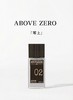 abovezero零上|02思茅抹草客家特色香水 商品缩略图0