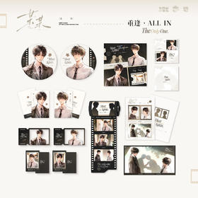 【预售】七尚文化《某某》原著衍生 重逢系列周边  7月发货