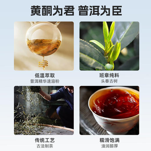 【呀啦嗦-上饮 沙棘黄酮茶珍】促代谢专家,沙棘黄酮，就像给血管用的专业除垢剂，致力于为现代亚健康三高人士提供强心补给，修身养心如此快乐简单 商品图11