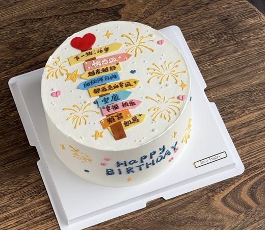 未来可期D款 手绘 商品图0