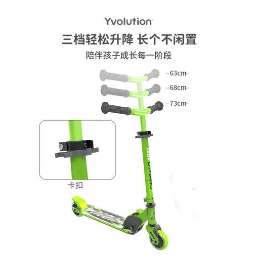 【代发】菲乐骑5岁+两轮滑板车可折叠儿童成人滑板车 商品图7