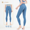 【买一赠一】LEANA丽娜【后口袋】裸感瑜伽裤无尴尬线塑形提臀运动九分裤NP7026 商品缩略图4