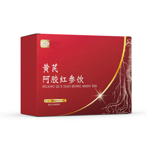 黄芪阿胶红参饮 传统配方阿胶红参体虚乏力调理气血虚益气礼盒装 商品图4