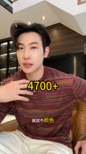 26T83SDSA男装2026新款复古混彩条纹长袖T恤撞色罗纹领宽松圆领上衣