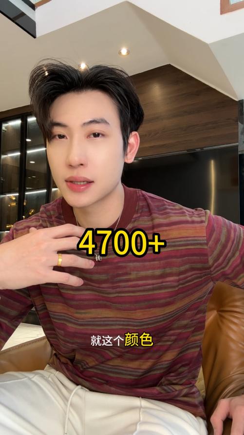 26T83SDSA男装2026新款复古混彩条纹长袖T恤撞色罗纹领宽松圆领上衣 商品图0