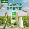 【非常麦】有机燕麦奶1L（品牌直发） 商品缩略图1