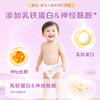 贝亲婴儿裤型纸尿裤（新生透氧）L-XXXL 商品缩略图2