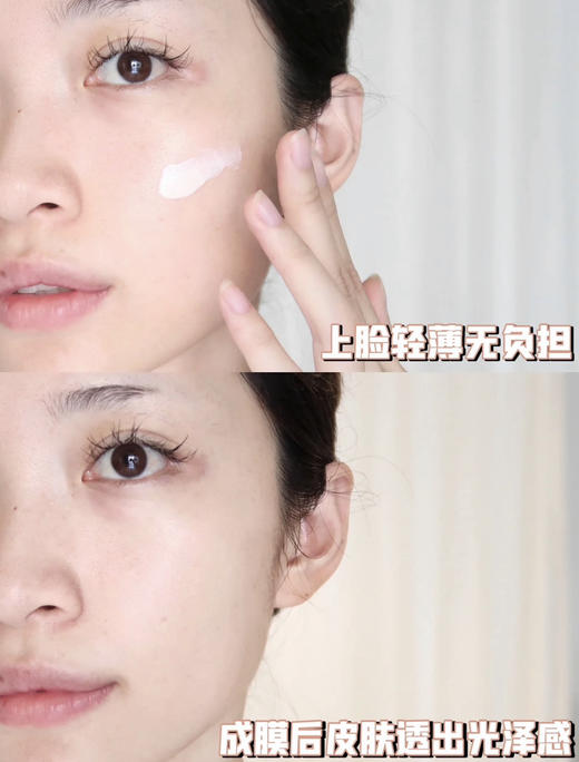 菁纯正装防晒乳正装50ml 商品图5