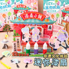【DIY迷你非遗漆扇小铺】玩具先生手工diy带字材料包全套漂漆颜料小扇子 商品缩略图0