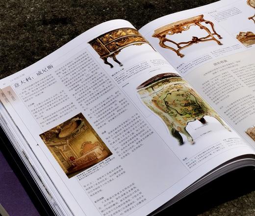 【特惠】《DK世界家具大百科》，小8开，精装，朱迪思·米勒著，后浪出品，华夏出版社2020年出版，定价456，售价99元。 商品图13