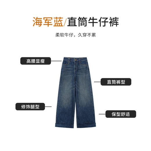 【商场同款】CNT6361 “翻边牛仔裤 ” 纯棉 久穿有型 时刻整洁 商品图2
