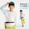 fx-咕噜日记儿童撞色轻运动户外T恤2026春装男女童速干透气长袖打底PCTX2621-PCTX2622 商品缩略图3