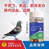 【驱虫一粒净】胶囊60粒， ,驱杀体内寄生虫（爱丽丝） 商品缩略图0