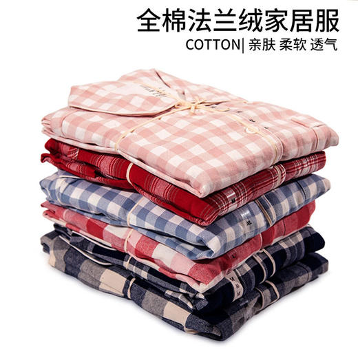 日式无印西川法兰绒家居服良品全棉家居服格纹格子情侣睡衣冬加厚 商品图1