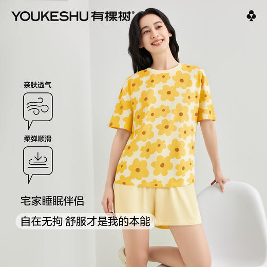 【清仓捡漏】【M-XXL】【有棵树】女士家居服夏季睡衣套装 商品图5